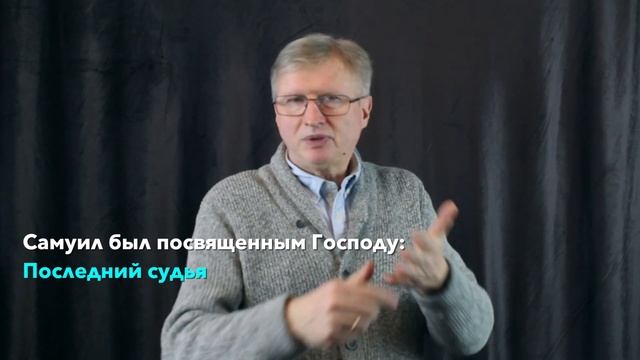 Мысли о воспитании: Бог может сильно прославиться через ваших потомков