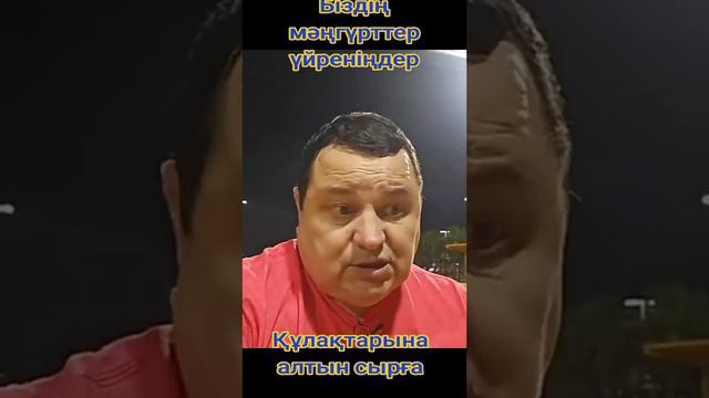 КАЗАК ТЫЛЫ - УЛТТЫК ТЫЛ смотреть онлайн