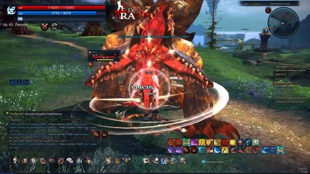 Обзор класса ВАЛЬКИРИЯ - TERA Online (Valkyrie) смотреть онлайн