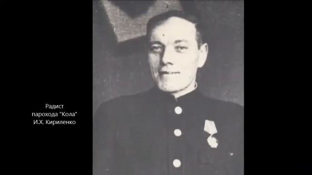 Океан в огне. Советским морякам посвящается смотреть онлайн