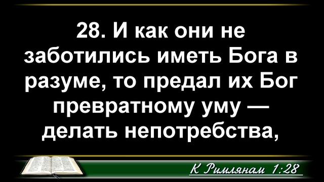 Единственный путь спасения - 3Christ.ru смотреть онлайн