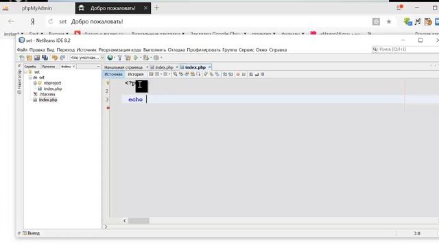 Netbeans настройка, подключение к серверу смотреть онлайн