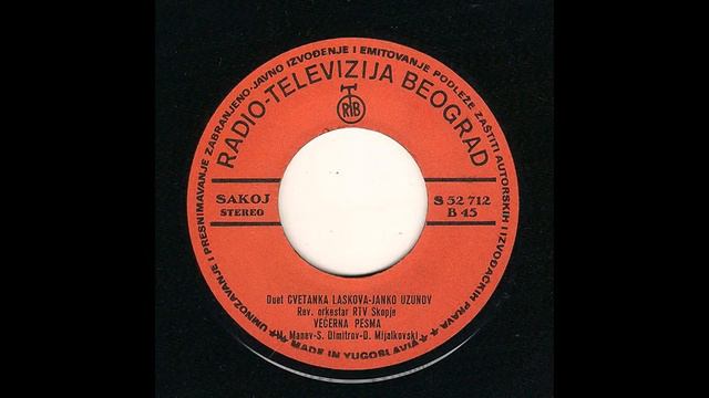 Duet: Laskova-Uzunov - Momceto so mandolina 1976 смотреть онлайн