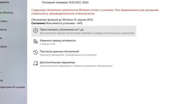 Как Отключить обновления Windows 10/11 чтобы потом не включались. смотреть онлайн