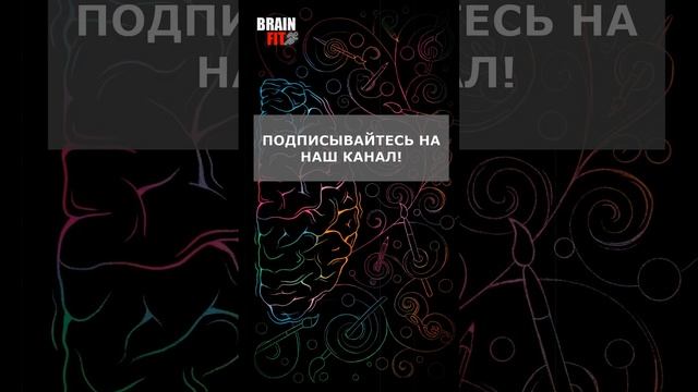 Лучшие Загадки - Головоломки для мозга - часть 1 смотреть онлайн