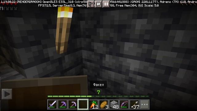 Мы иследуем затерянный город в МАЙНКРАФТ смотреть онлайн