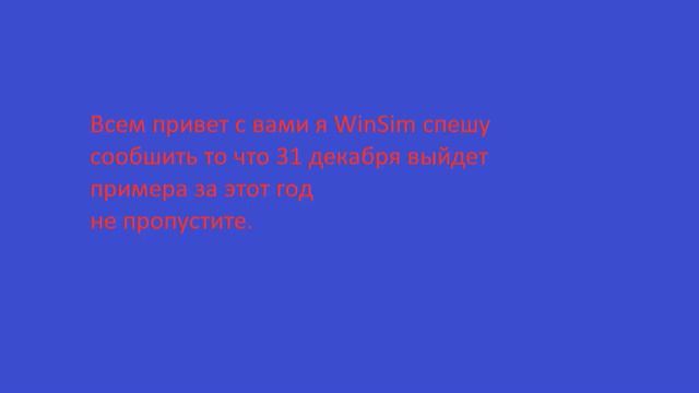 Новость о примере в 31 декабря выйдет за этот год смотреть онлайн