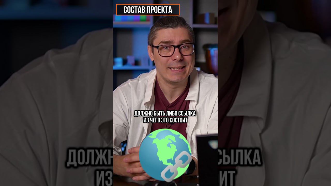 Как должен выглядеть Архитектурный проект дома. смотреть онлайн