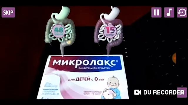 Микролакс В ДОПОЛНЕННОЙ РЕАЛЬНОСТИ смотреть онлайн