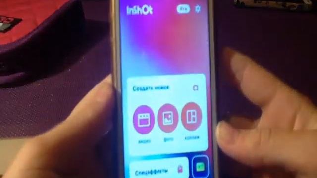 Как в лайке поставить смайлики смотреть онлайн