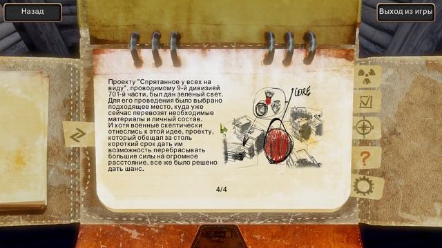 Жизнь человека на ядерном полигоне ! ( Radiation Island ) смотреть онлайн