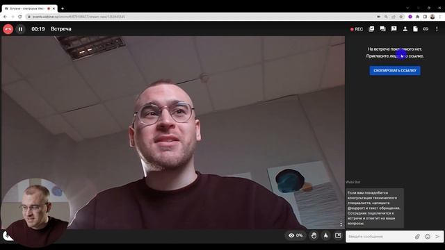 Обзор сервиса Встречи от МТС Линк — создаем и проводим встречи смотреть онлайн