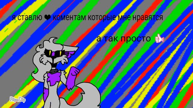 Не ставлю ❤ под коментом потому что... смотреть онлайн