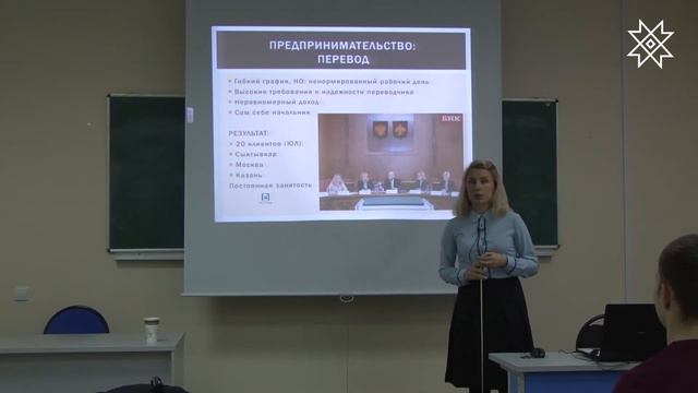 «Диалог на равных» с практикующим переводчиком Бычковой Юлией Васильевной