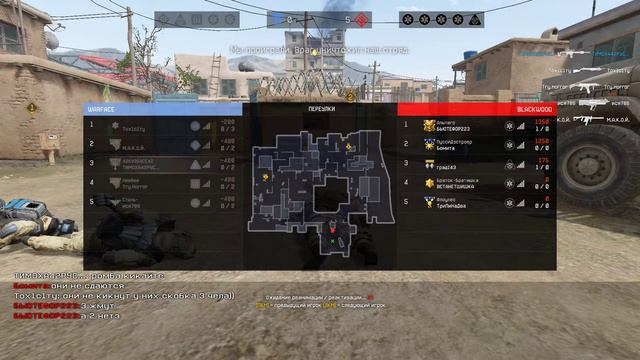 Warface 2020 02 12   16 24 54 01