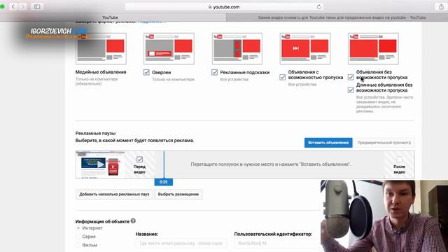 Не знаете какие видио нужно снимать для ютуба?