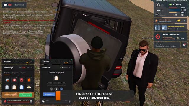 ИЗ ГРЯЗИ В КНЯЗИ НА NEXT RP #5 смотреть онлайн