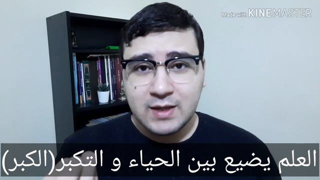 Арабский язык с арабом || знание теряется между двумя вещами || арабская пословица 69 смотреть онлайн