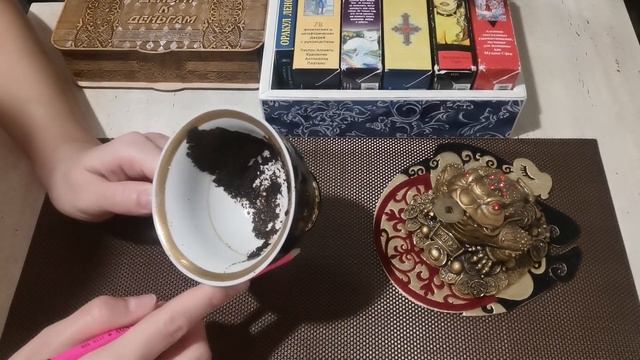 Что между нами? Дружба или любовь? Гадание на кофейной гуще. Расклад на картах. Гадание на таро. смотреть онлайн