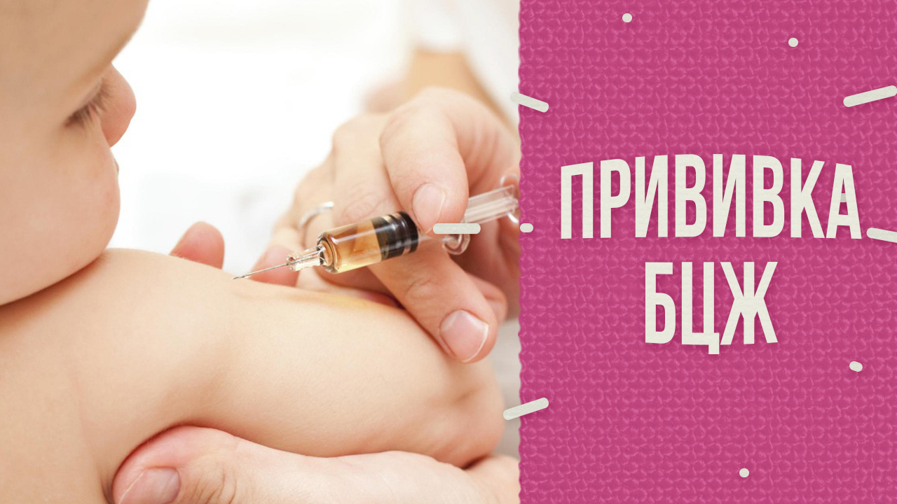Прививки: за и против смотреть онлайн