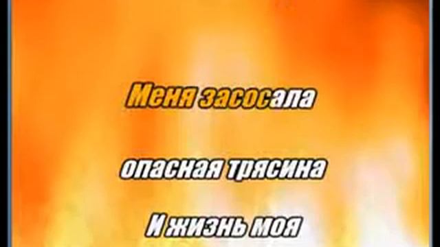 Постой паровоз. смотреть онлайн