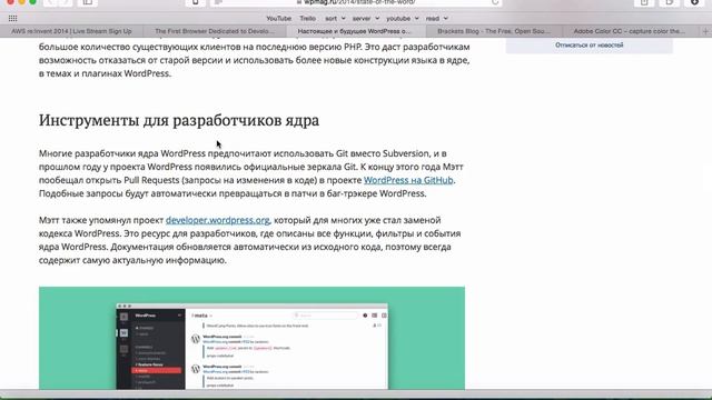 uWebPodcast #11 – WordCamp SF 2014, Amazon event и Brackets 1.0 смотреть онлайн
