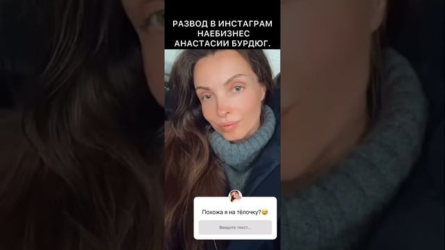Анастасия Бурдюг фейсфитнес смотреть онлайн