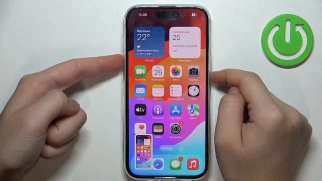 iPhone 15 | Как сделать скриншот на iPhone 15 - Снимок экрана на iPhone 15 смотреть онлайн