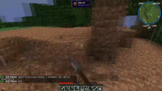 Minecraft | Играем на SV.RU-M.ORG смотреть онлайн
