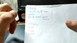 Охлаждение блока питания для ноутбука