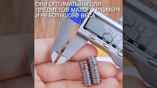 Ферритовый магнит диск 8х2 мм с клеевым слоем, 20 шт, Forceberg смотреть онлайн