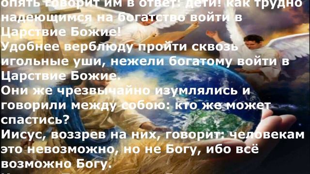 Слышишь как стучит Господь. Христианские песни. смотреть онлайн