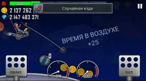 Прохождение Секретных Достижений в Hill Climb Racing полная версия