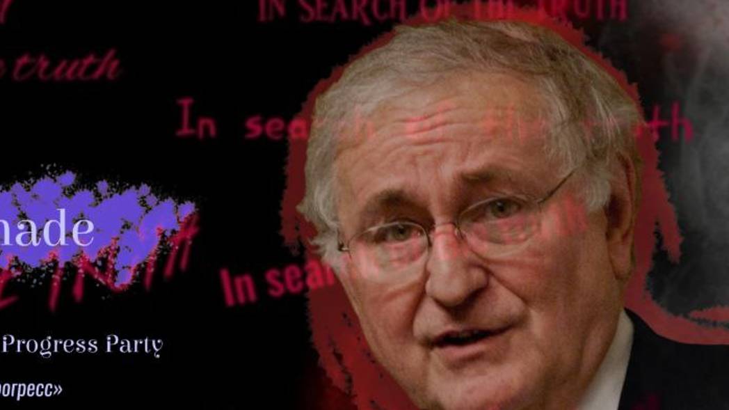 videIn search of the truth. Interview with Jacques Cheminade / В поисках истиныo_2024-07-26_11-08-06 смотреть онлайн