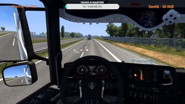 Катаем конвой VTC FOXES MP смотреть онлайн