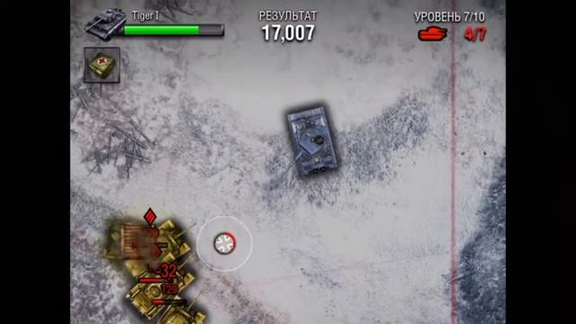 Мини игра World of Tanks прохождение смотреть онлайн