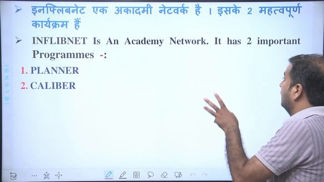 EMRS LIBRARIAN?Topic:- Inflibnet network || ? LIBRARIAN EXAM смотреть онлайн