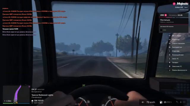 GTA V RP Majestic Работаю почтальоном часть 5 смотреть онлайн