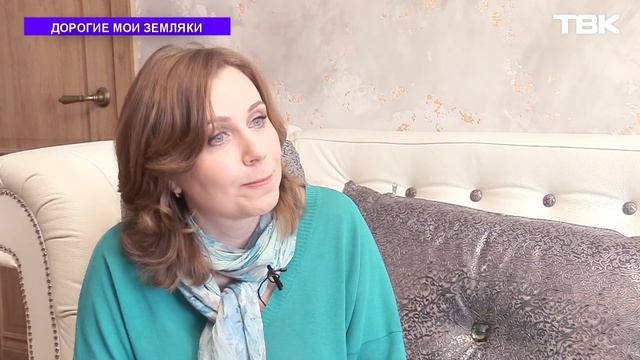 Ирина Маркина, владелец питомника сибирских кошек «Таежный край»/ «Дорогие мои земляки» смотреть онлайн