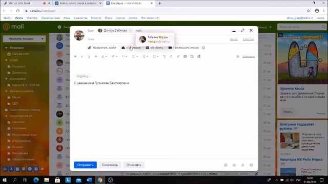 Видеоинструкция по работе с Jitsi Meet смотреть онлайн