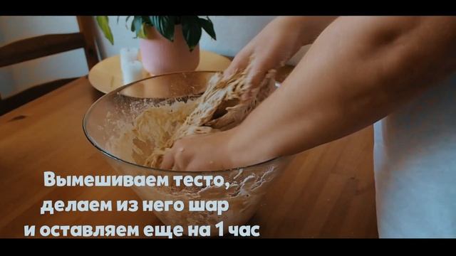 Рецепт Булочек с Корицей (Веган)? / Cinnamon Rolls (Vegan) + Deutsche Untertitel ??#кухарка смотреть онлайн