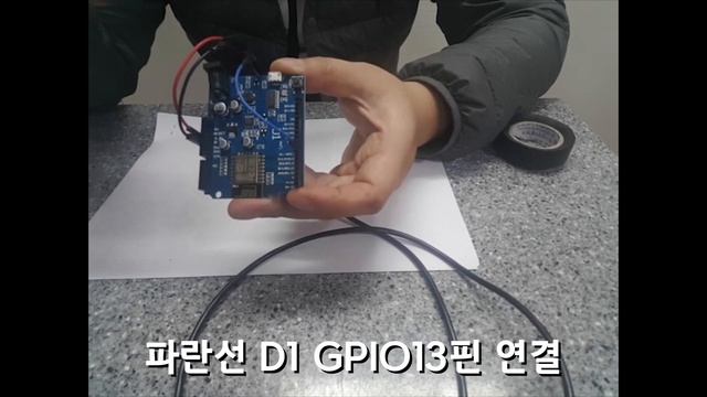 Wifi 초단순 원격온도 기록장치 만들기 diy смотреть онлайн
