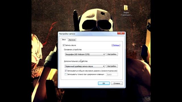 Обзор Bandicam' (Инструкция для начинающих) смотреть онлайн