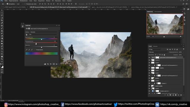 Speed Art - Обработка фото в стиле Matte painting (#Photoshop) | PhotoshopCreative смотреть онлайн
