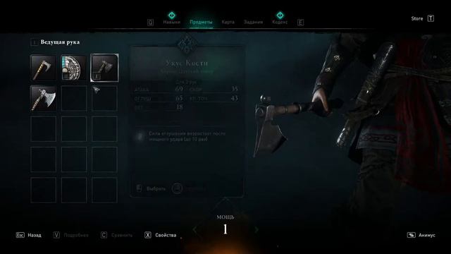 ВЫПИВКА И РЭП ВИКИНГОВ - Assassin's Creed Valhalla (Прохождение) #3 смотреть онлайн