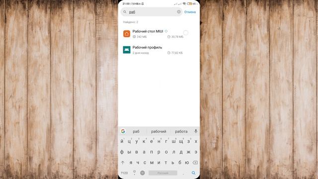Обновляй Стоковые Приложения в Xiaomi и ПОЛУЧАЙ НОВЫЕ ФИШКИ смотреть онлайн