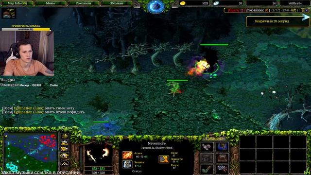 DOTA 1 ►НОСТАЛЬГИЯ ►СИБАС смотреть онлайн