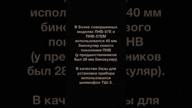 Танковые шлемофоны Советской Армии (1946-1992). Краткий обзор смотреть онлайн