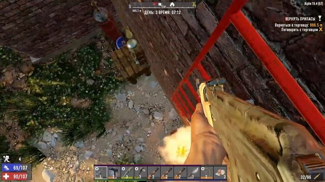 САМАЯ НЕУДАЧНАЯ ОХОТА ! 7 Days to Die Alpha 19 ! #5 смотреть онлайн