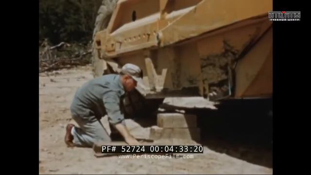 Машинист бульдозера. Часть 5. смотреть онлайн